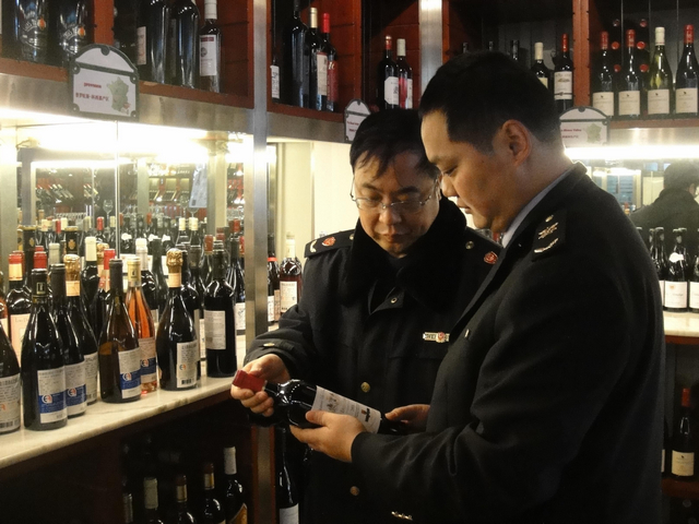 开展春节前进口酒类专项检查